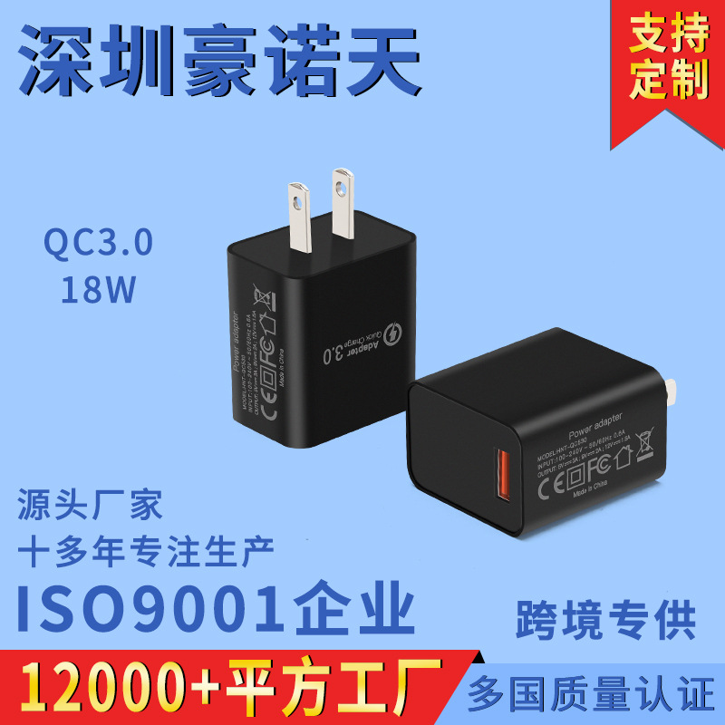 QC3.0 Charger Wireless Charger US USB Charging Head 9V2A Smartphone Fast Charging 18W Fast Charging EU
