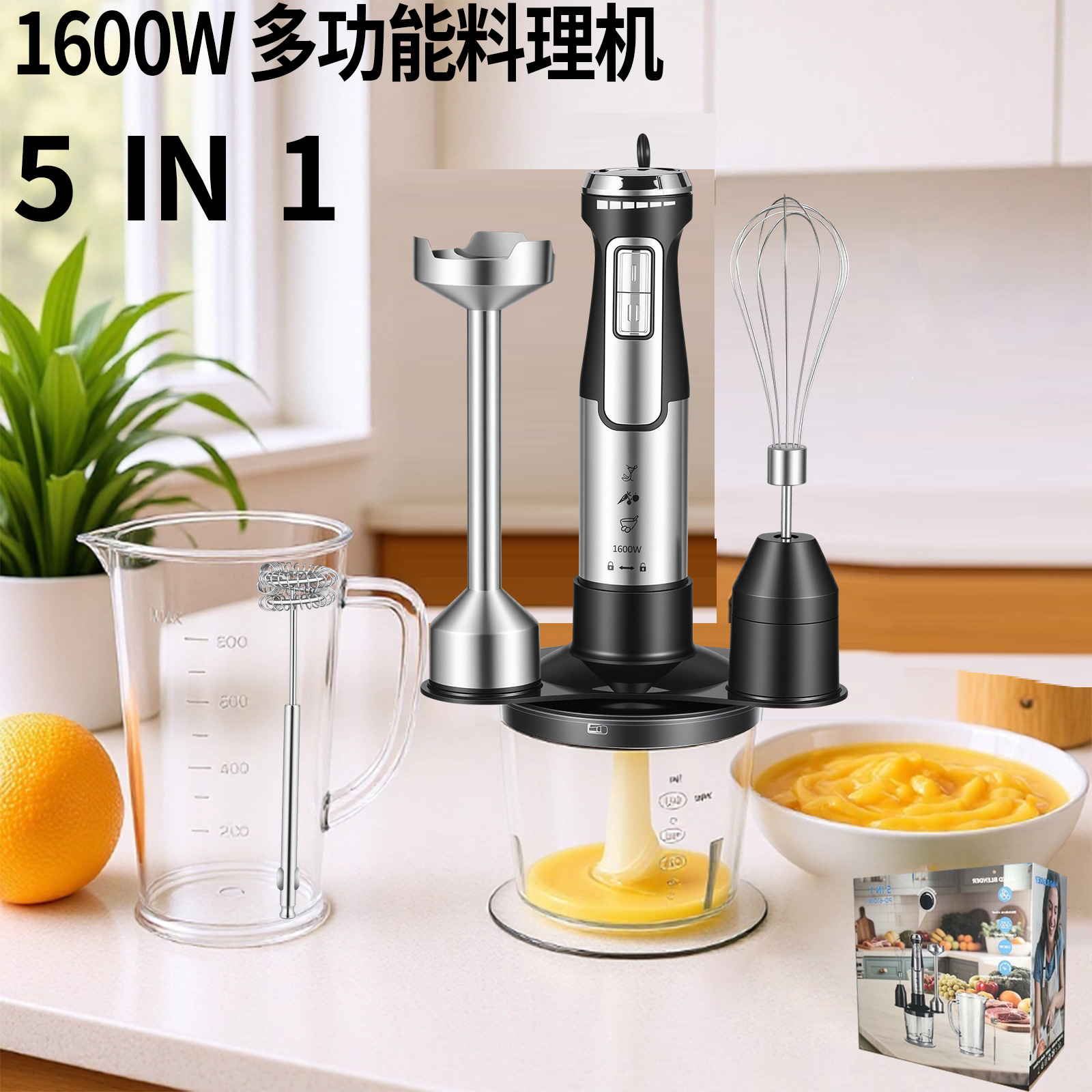 1600W Handheld Food Processor Household Baby Food Grinder Multifunctional Blender Egg Beater Stirring Stick