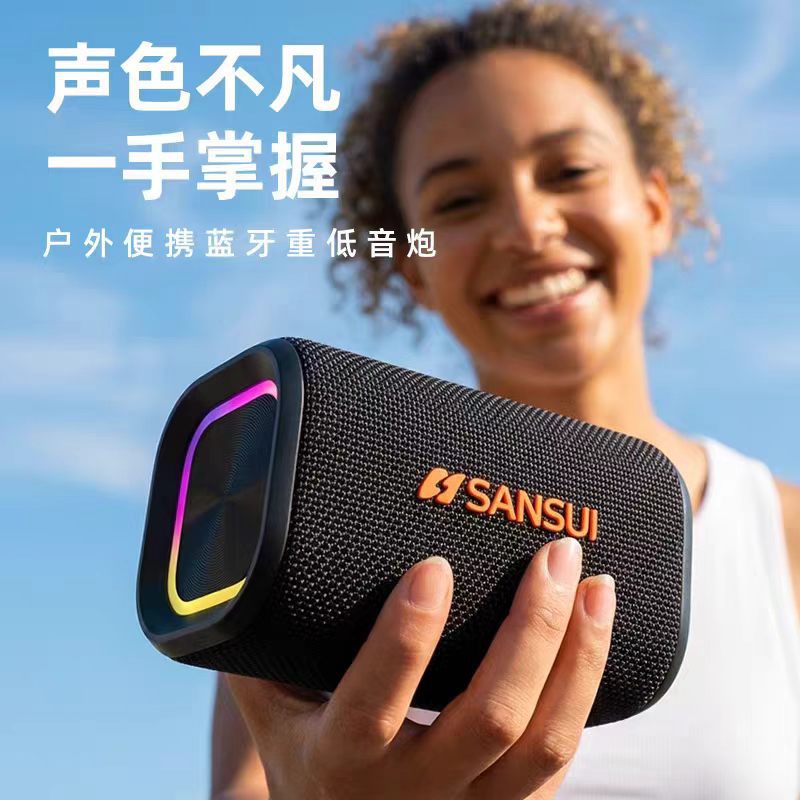 Shanshui U8 Outdoor Portable Dustproof Bluetooth Speaker Plug-in Speaker Color Light Subwoofer New