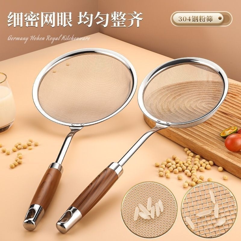 304 stainless steel colander, household kitchen strainer, ultra-fine filter for soy milk, frying filter mesh, residue filter, hot pot strainer