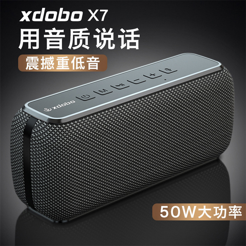 XDOBO X7 50W Amplifier Home Outdoor High-Power Bluetooth Speaker Computer Bass Audio