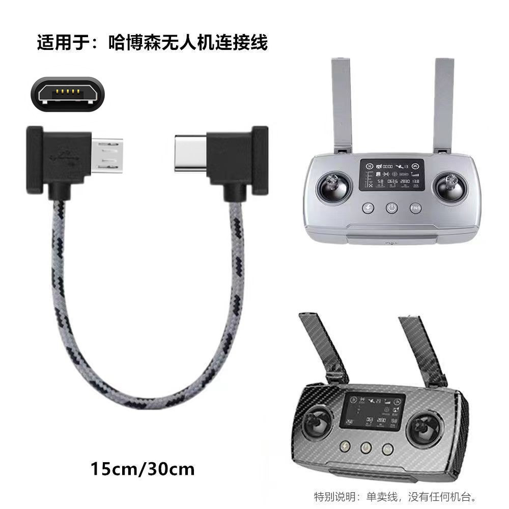 Accessory for DJI drones MINI/SE/Mavic 2/AIR/Spark remote controller connection cable braided Black Eagle 2