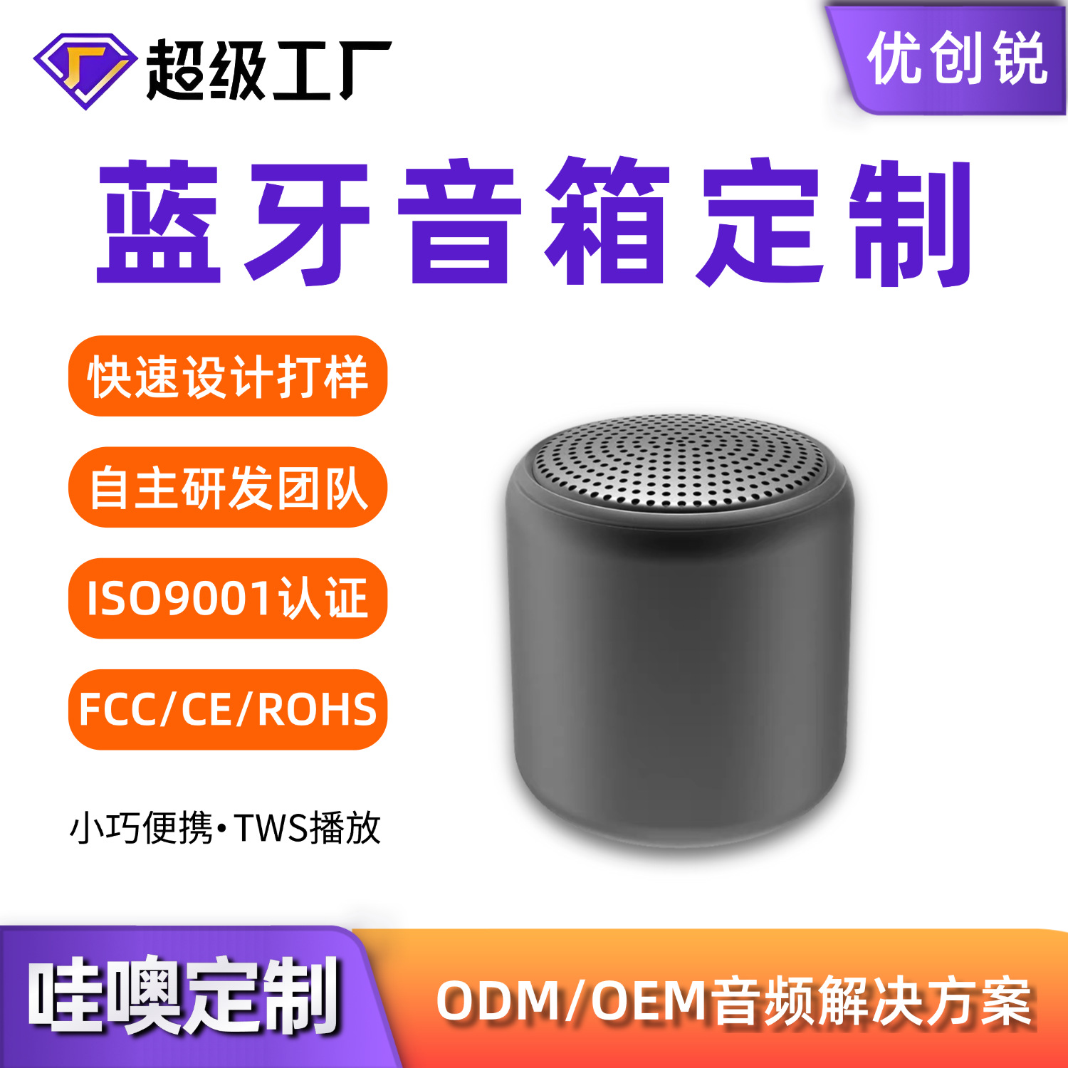 Mini Macaron Bluetooth Speaker Loud Volume Portable Heavy Bass Round Small Cannon Gift Speaker