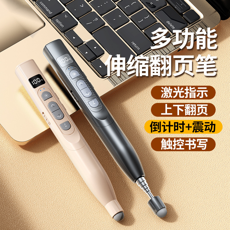 New Q302 Writing Presentation Pointer Retractable Pointer Multifunctional Laser Pointer for Whiteboard PPT Multimedia