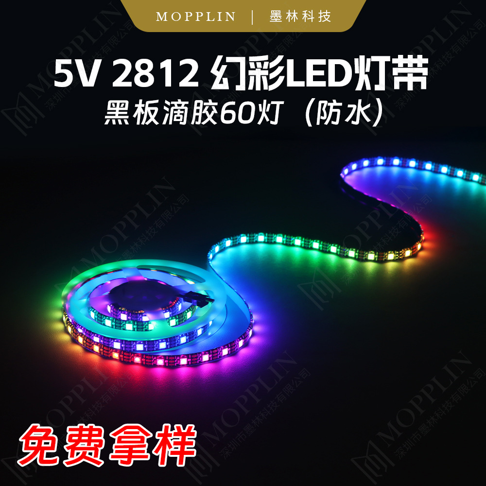 ws2812b magical color led strip light strip self-adhesive 5v drip glue blackboard 60 lights waterproof rgb flowing water running horse light