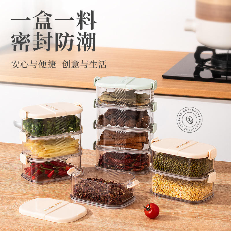 Spice storage box, seasoning jar set, household kitchen portable, Sichuan pepper and star anise storage box, sealed jar, seasoning picnic box