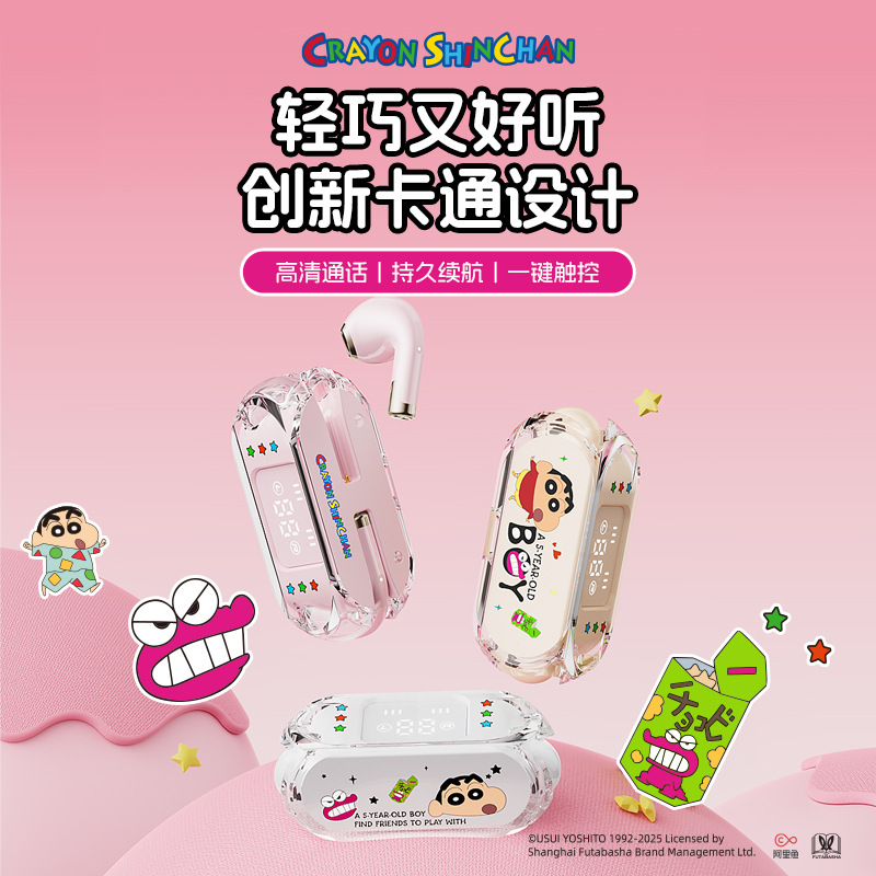Crayon Shin-chan Wireless Bluetooth Earphones In-Ear Music Game Sports Long Super Long Battery Life Noise Cancelling Bluetooth Earphones