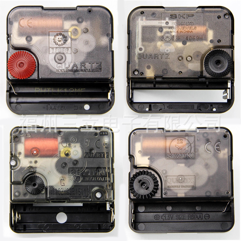 Japan SKP Sweep Movement SKP Silent Clock Parts Sun Movement Wall Clock Movement Accessories