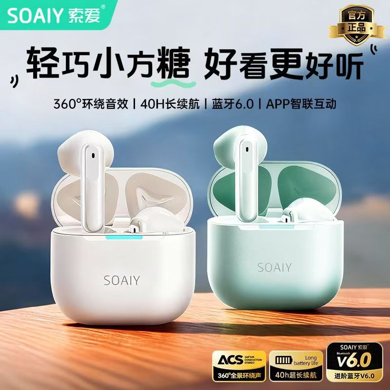 Soai JINGSE Bluetooth Earphones Wireless Semi-in-ear Listening New Ultra-long Battery Life High Sound Quality Sports Game