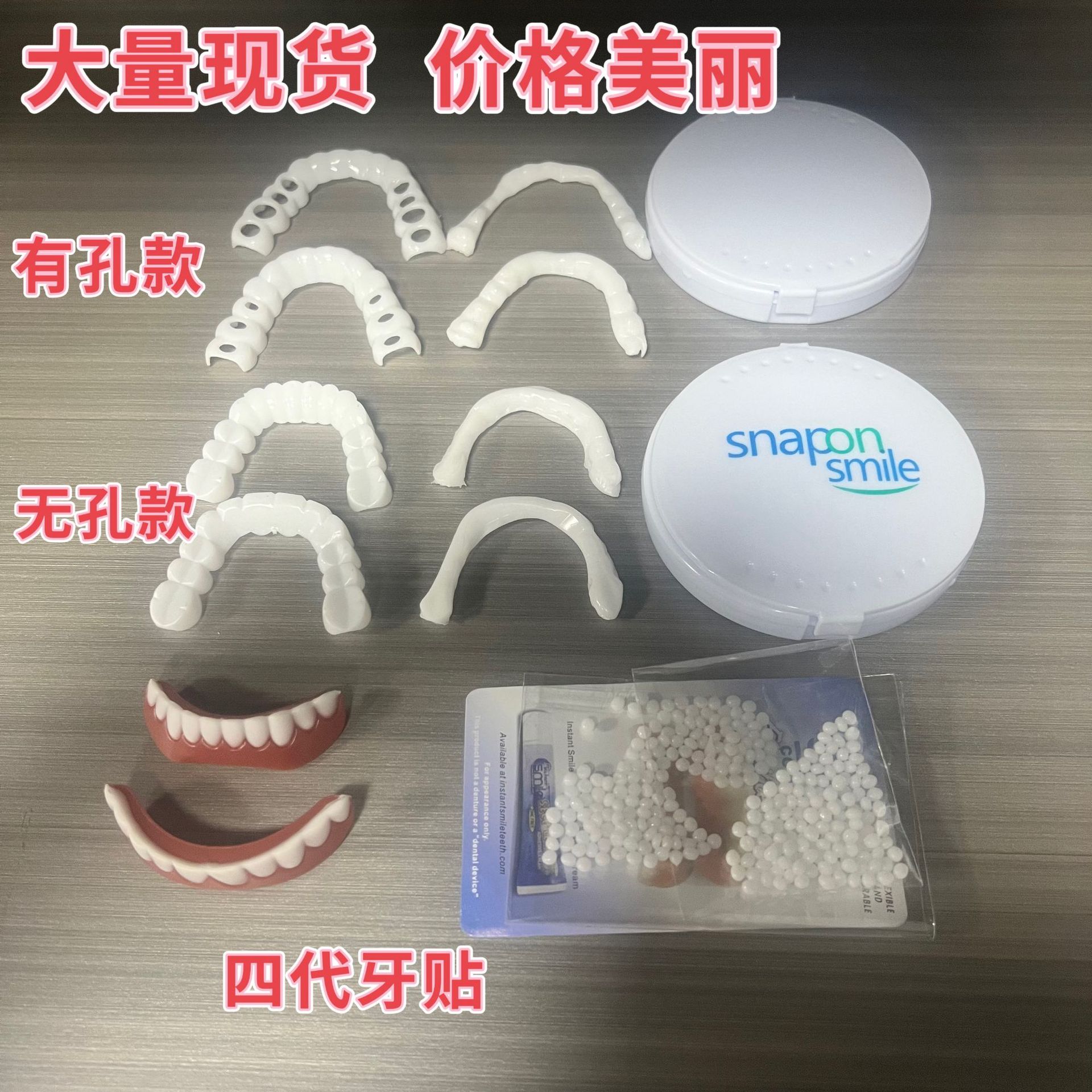 Upper and Lower Teeth Simulation Braces No Hole Braces Whitening Kit Second Generation Silicone Teeth Fake Disposable