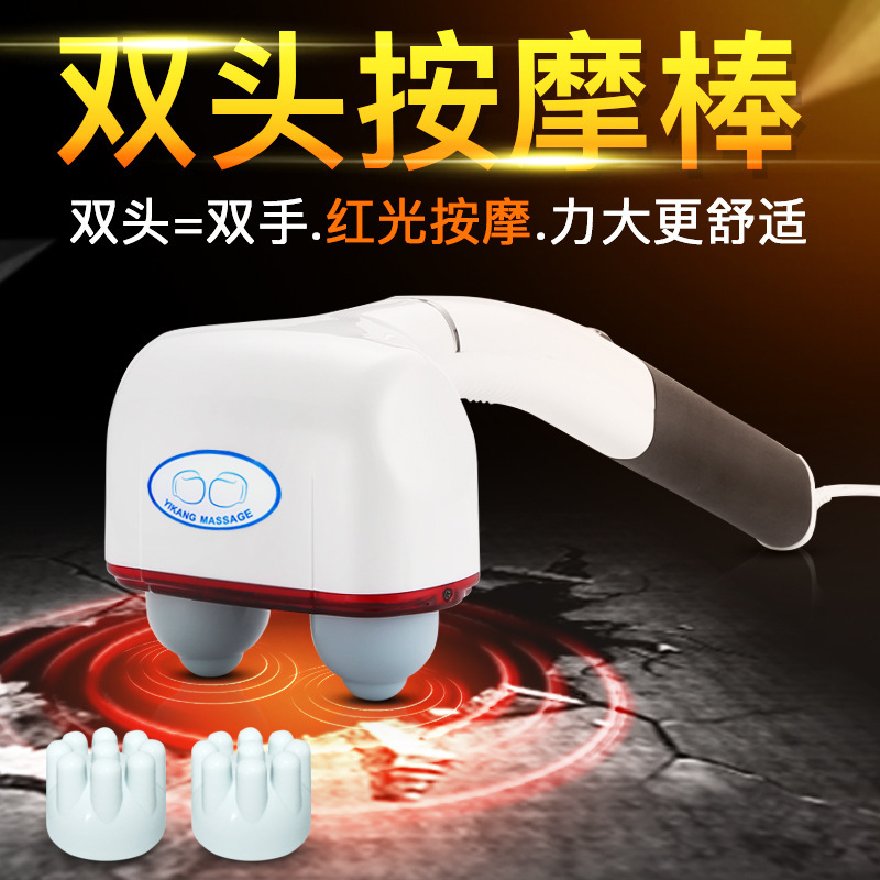Dolphin Massager Electric Handheld High Power Household Double Head Massage Hammer Waist Back Calf Vibration US Standard