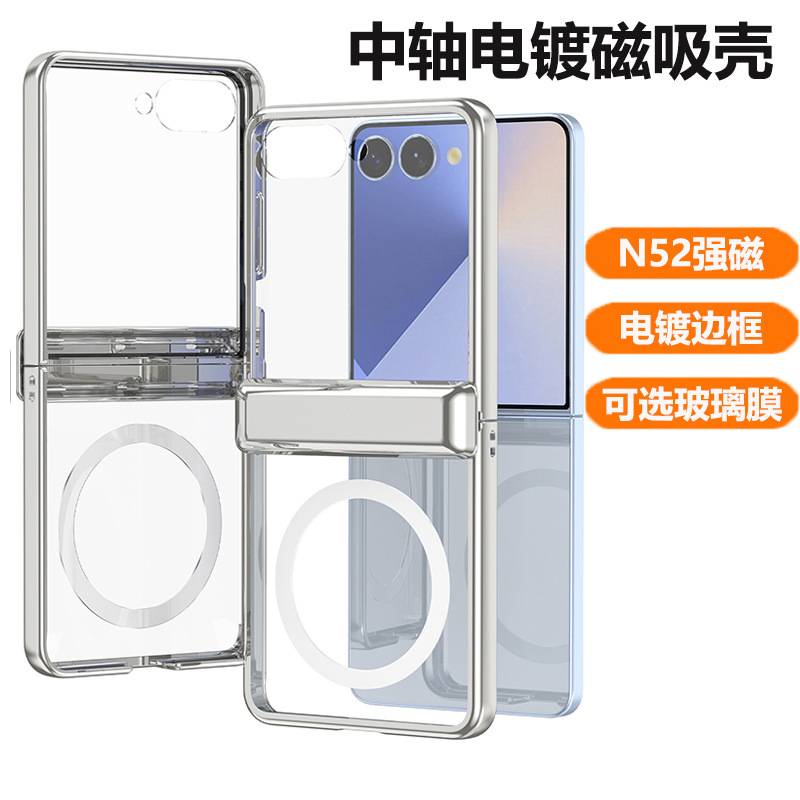 For Samsung Z Flip7 Middle Axis Electroplated Magnetic Phone Case Full Coverage Hinge Anti-Drop Z Flip6/5 Protective Case