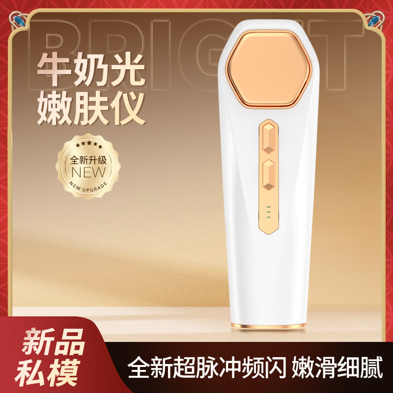 New Facial Brightening Instrument Microcurrent Skin Rejuvenation Home Beauty Device Milk Photon Beauty Skin Rejuvenation Device