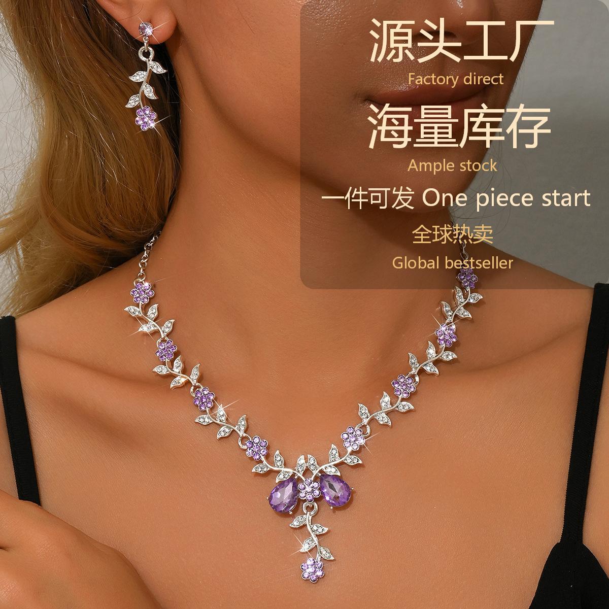 Exquisite Flower Jewelry Set Bride Wedding Evening Dress Two-Piece Set