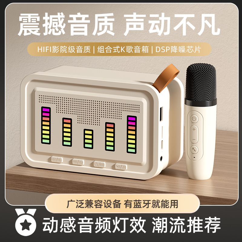 New Q8 Wireless Bluetooth Speaker Microphone Integrated RGB Atmosphere Light Outdoor Portable Home KTV Audio