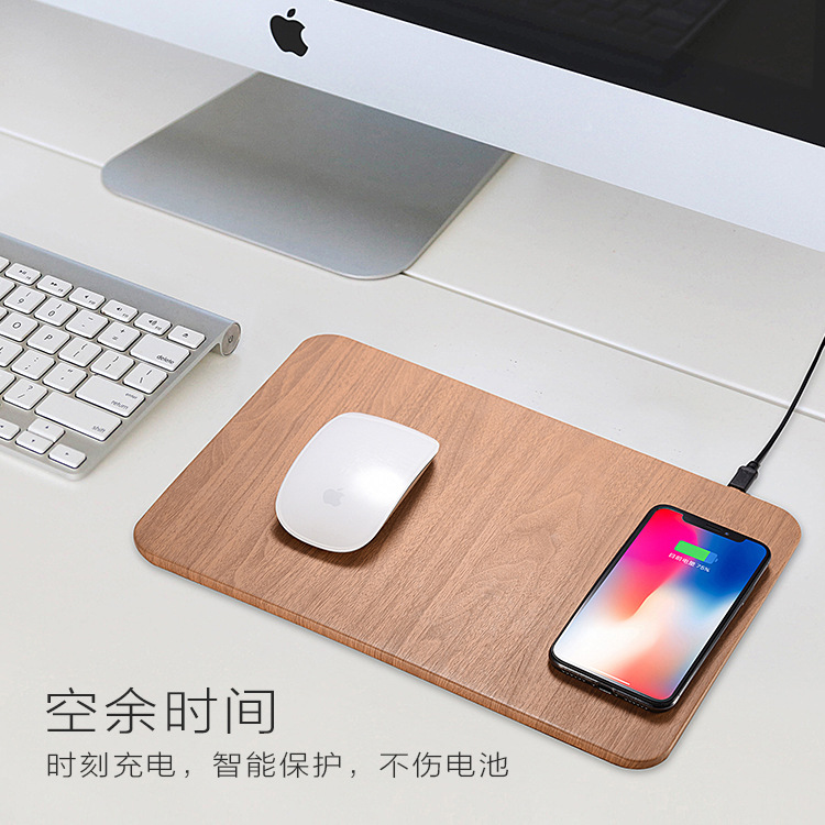 New Wood Grain Wireless Charging Mouse Pad QI Standard Multifunctional Desktop Ultra Thin