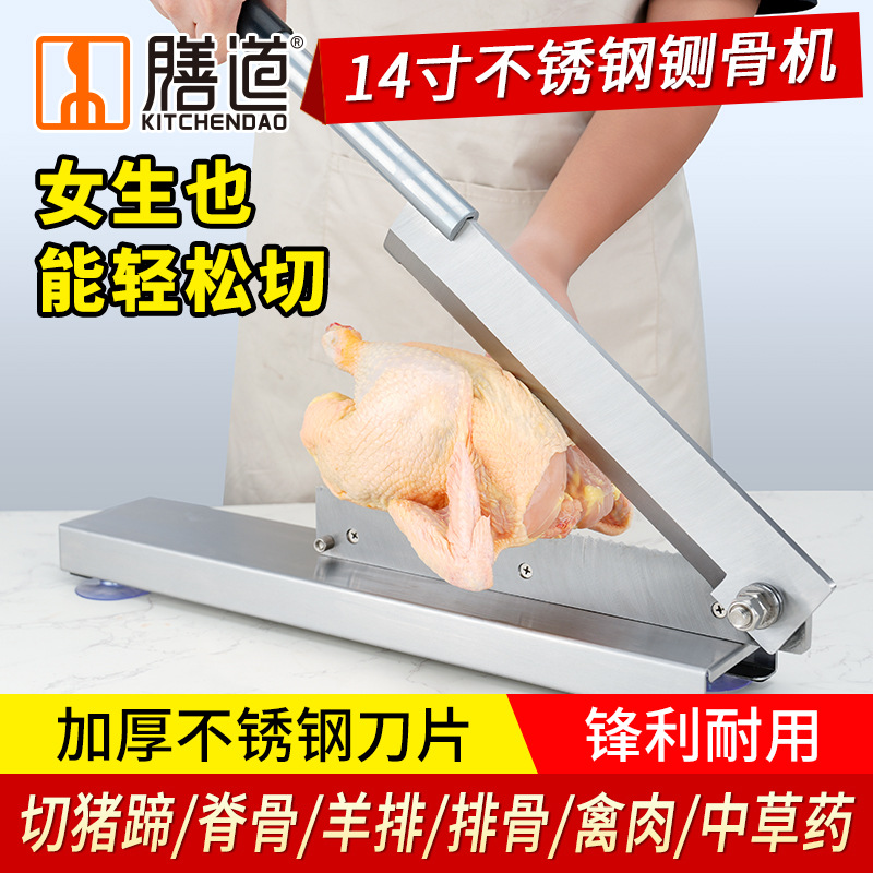 14-inch Bone Guillotine, Household Small Bone Cutter, Chopping Ribs, Fish Maw, Herbal Medicine, Cutting Chicken, Duck, Goose, Chopping Knife, Bone Chopper