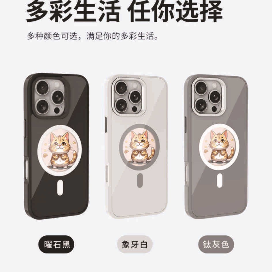 New Round Screen High-Definition E-Ink Phone Case NFC with Magnetic Attachment for iPhone 13 to 17 Series