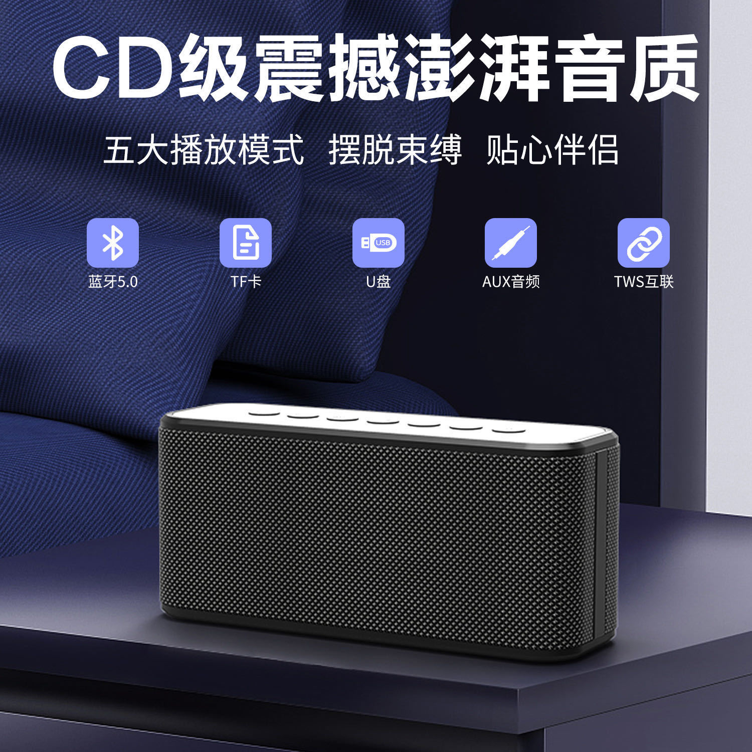 XDOBO X8 Plus High-End 80W Bass 5.0 Subwoofer TWS Bluetooth Speaker