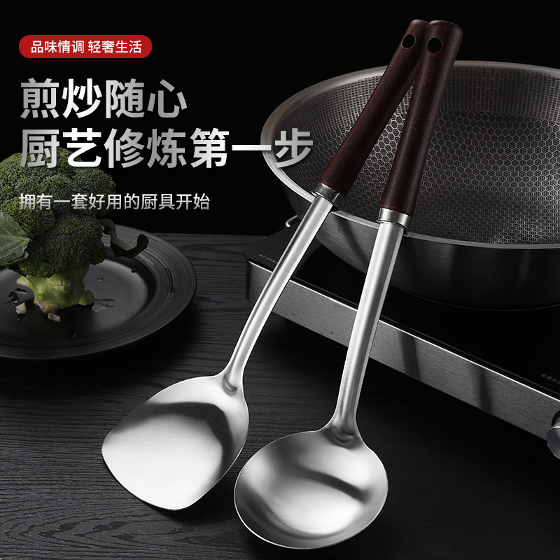 Small waist non-magnetic pot shovel, soup spoon, hot pot spoon, slotted spoon, wooden handle soup spoon, kitchen utensil set, 2 yuan store