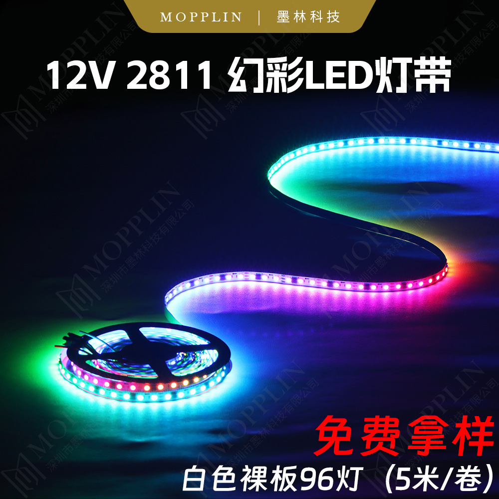 First purchase then payment 12v2811 led strip led light strip 3535RGB white bare board linear light LED magical color 96 lights color changing