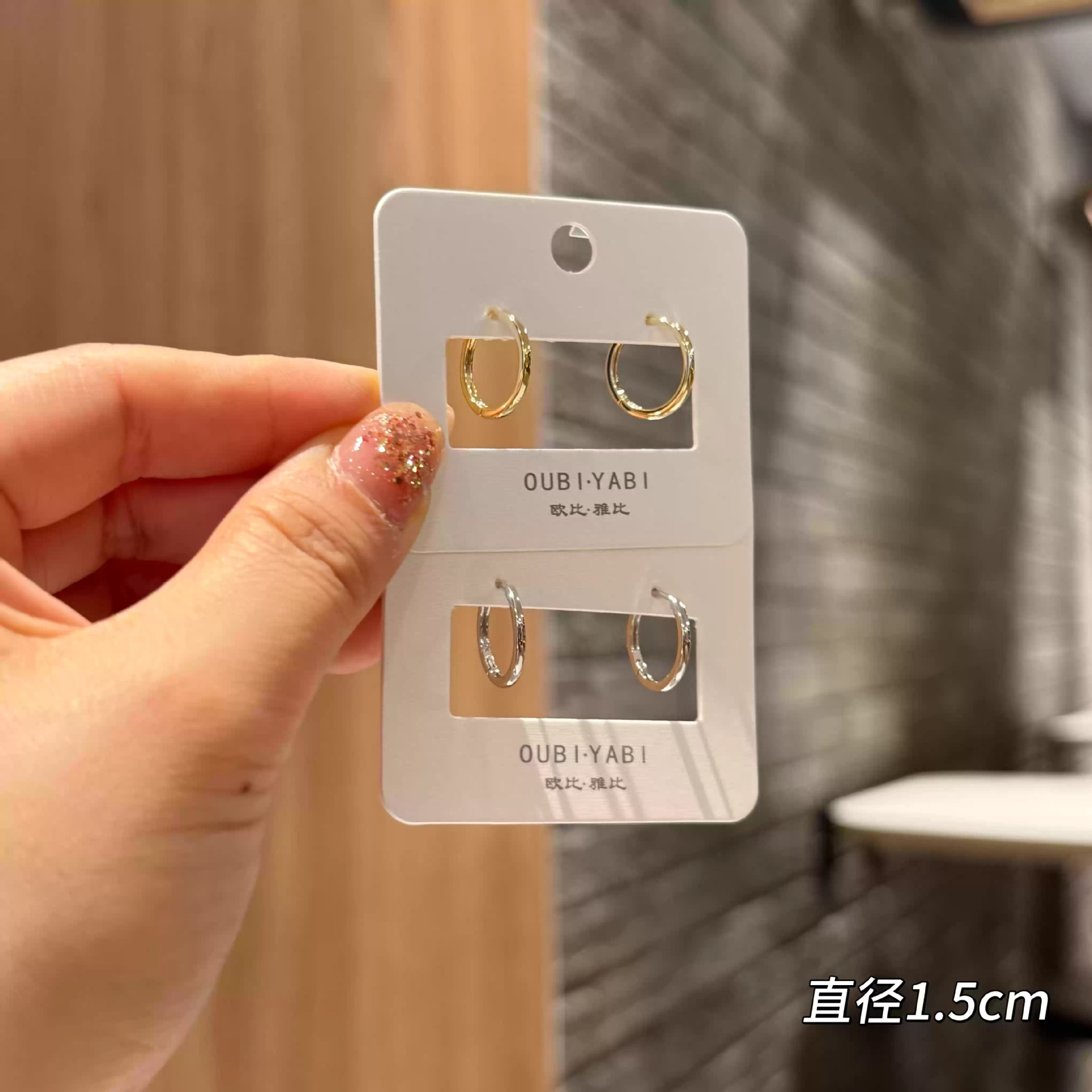 Oubiyabi New Earrings Minimalist Ear Cuff Gentle Commute Ear Accessories Ear Cuff 14691