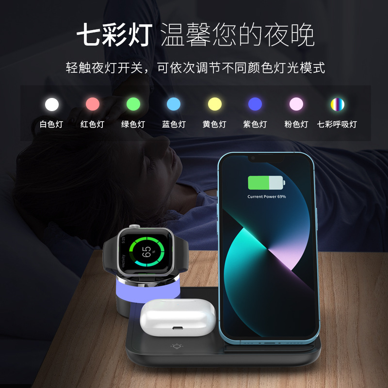 4-in-1 Magnetic Wireless Charger Colorful Atmosphere Light Foldable 15W Phone Stand Fast Charging