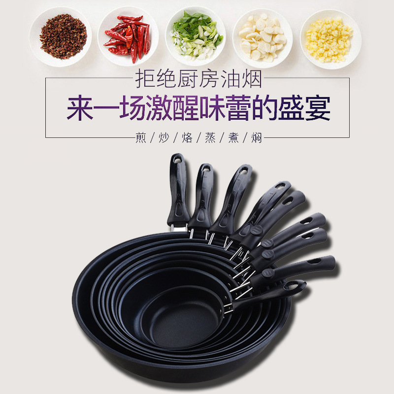 Fried egg flat bottom small frying pan, large pan, non-stick pan, mini, for gas and induction cooktop, flat bottom pan, multifunctional non-stick pan