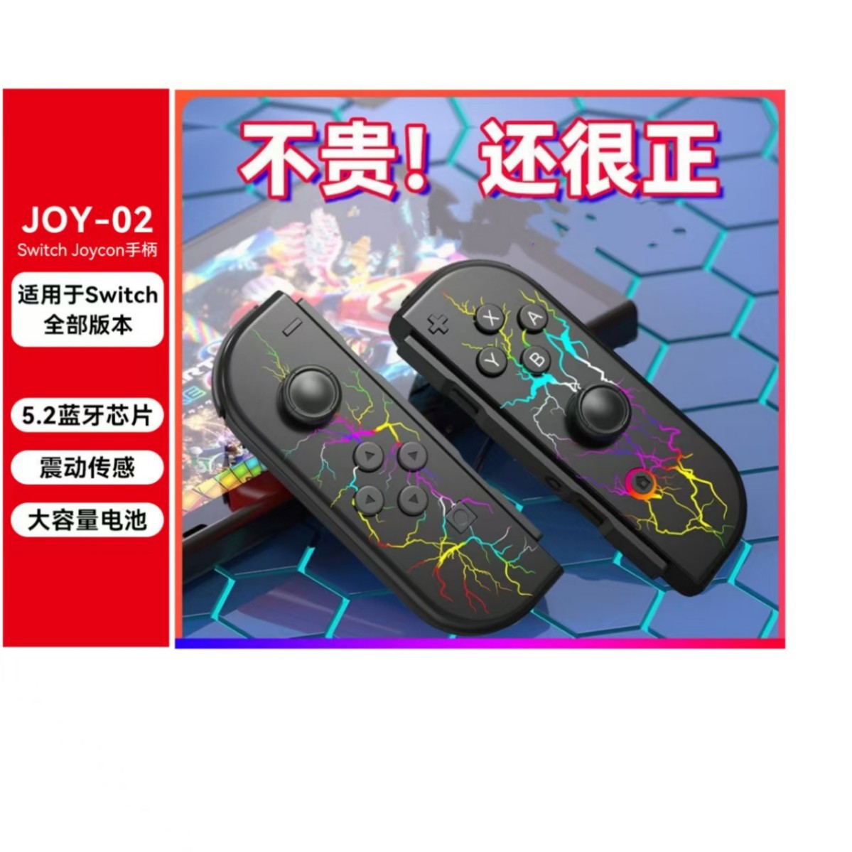 Switch Joy-Con Bluetooth handle NS game left and right wireless RGB with light small handle