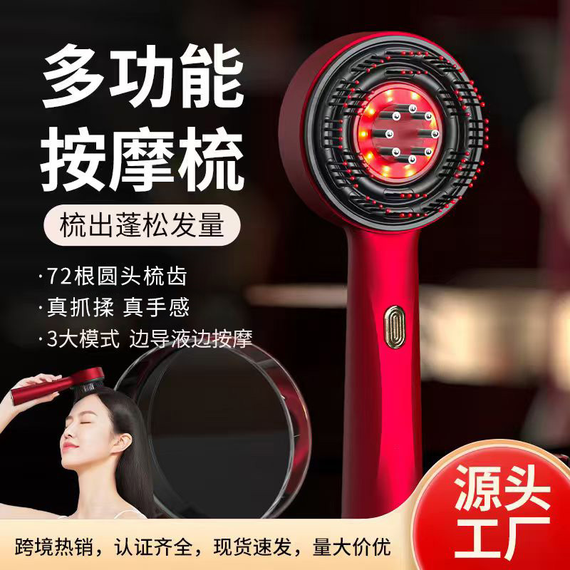 New electric massage comb for home use, scalp liquid guide comb, red light anti-hair loss hair care comb, multifunctional massage comb