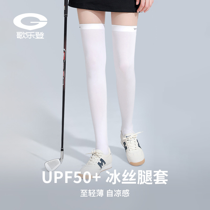 Summer Ice Silk Sun Protection Long Socks Women Golf Sports Long Socks Breathable Anti-slip Slim Leg Beauty Socks XWZ02