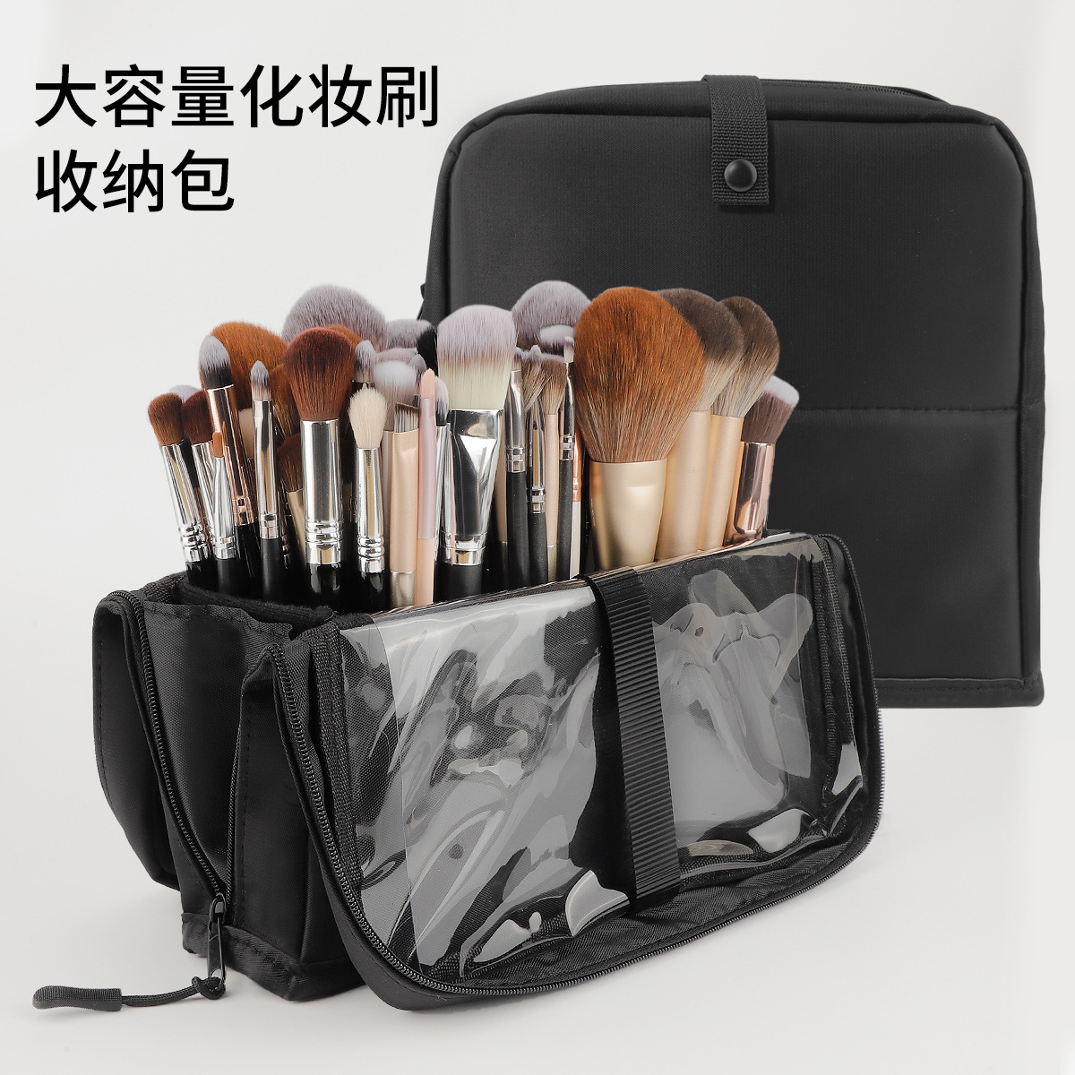 Square Large Capacity Detachable Foldable Makeup Brush Bag Magnetic Lock Convenient Vertical Special Multifunctional Storage