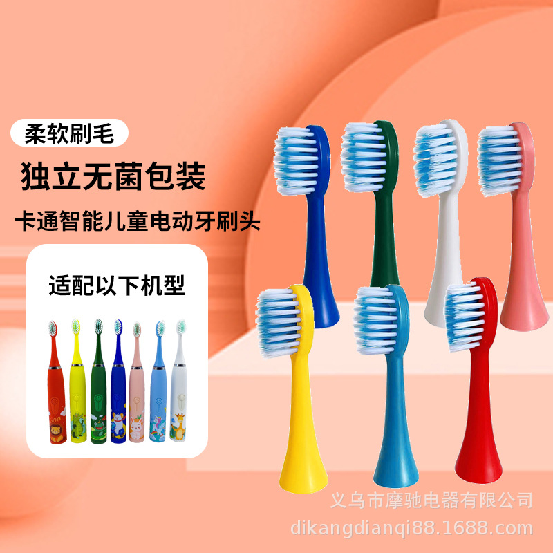 Cartoon Kids Toothbrush Replacement Brush Head Soft Bristle Tooth Protection Gum Ultrasonic Smart Toothbrush Head