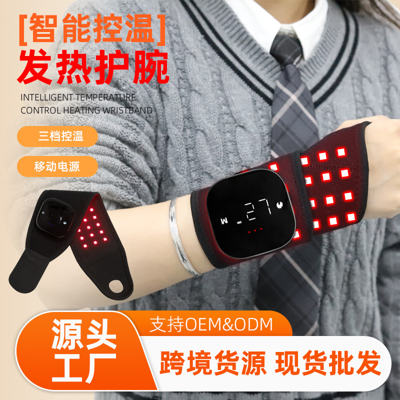 Electric Heating Vibration Massage Red Light Wrist Guard Tenosynovitis Joint Pain Warmth Wrist Arm Electric Heating Guard