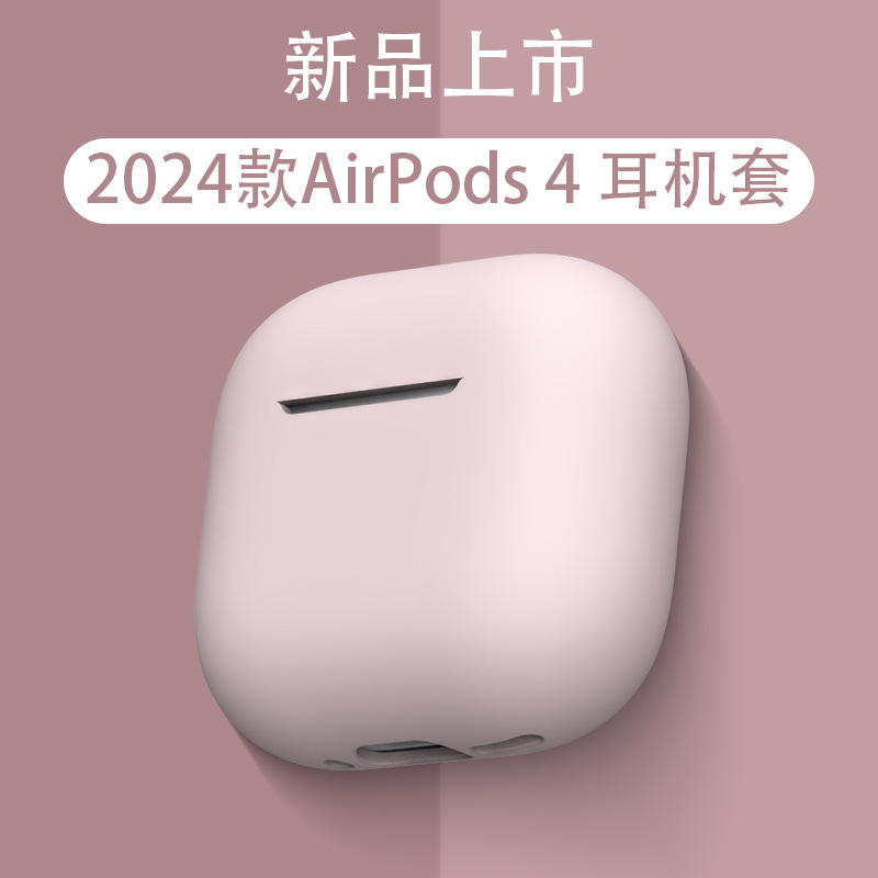 Suitable for Apple Headphone Protective Case AirPods 4 Protective Case AirPods Wireless Bluetooth Headphone Silicone Soft Case