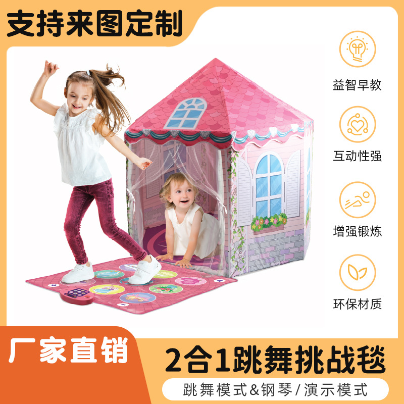 Tent Indoor Children's Toy House Dance Mat Girl Princess Castle Game House