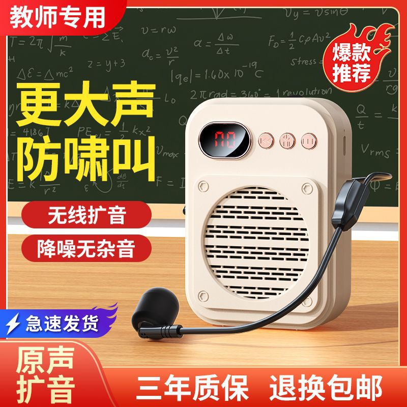 New S25 Wireless Little Bee Bluetooth Version Amplifier Teacher Tour Guide Sales Speaker Announcer
