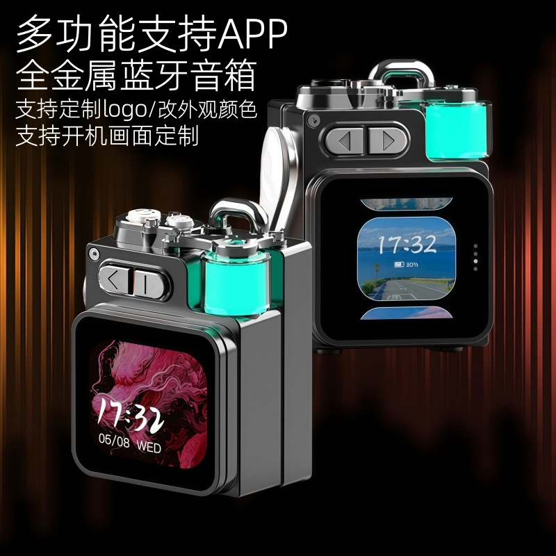 Custom Bluetooth speaker DK08 APP display screen metal wireless plug-in card heavy bass Bluetooth speaker K15 custom