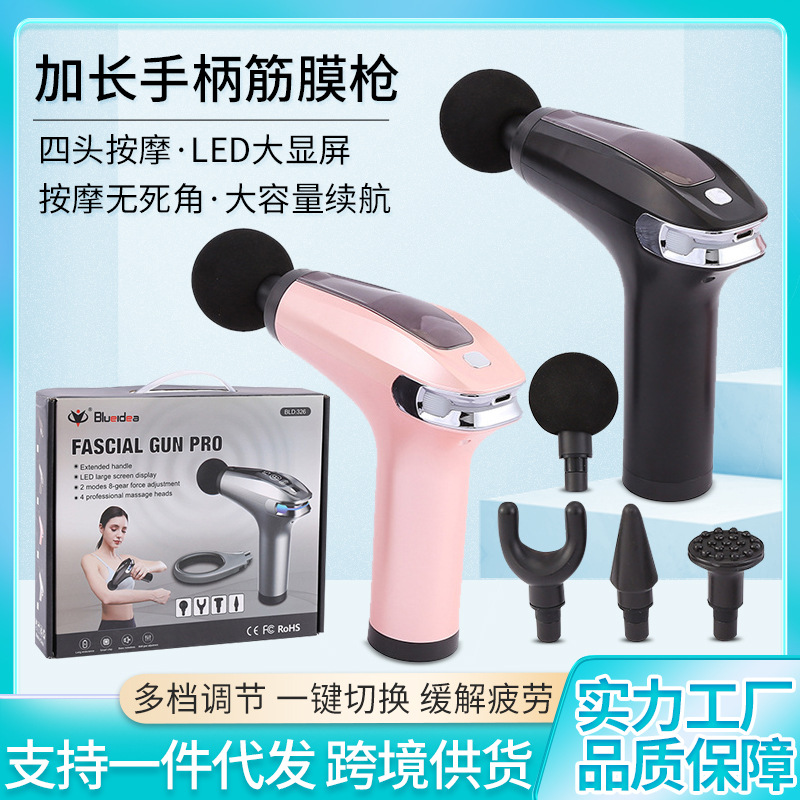 Blueidea-326 Fascia Gun Home Detachable Handle Fitness Relax Muscle Massager LED Display