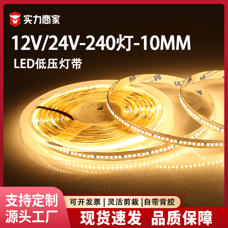 LED strip light, self-adhesive, living room ceiling, 24V, 10mm, 240D, single row, atmosphere, low-voltage, linear, 2835 strip light