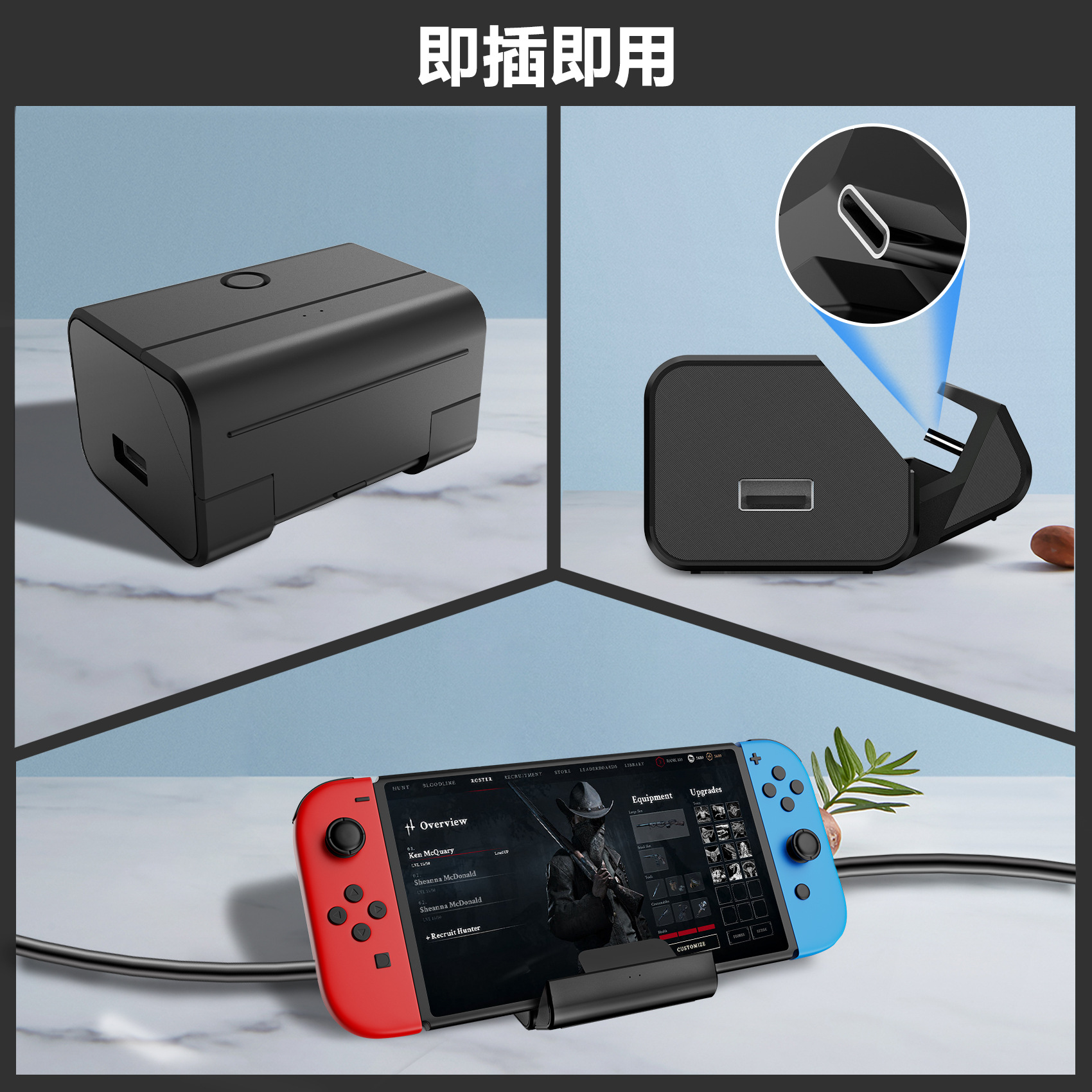 LinYuvo Lianyou switch folding video converter OLED HD base TV charging dock console TV