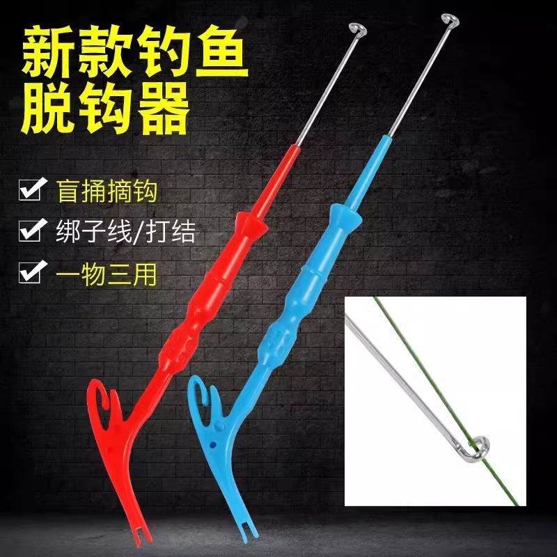 Multi-Function Hook Remover Dehooker 3-in-1 Deep Throat Hook Deep Throat Knot Deep Mouth Fast Fishing Fishing Supplies