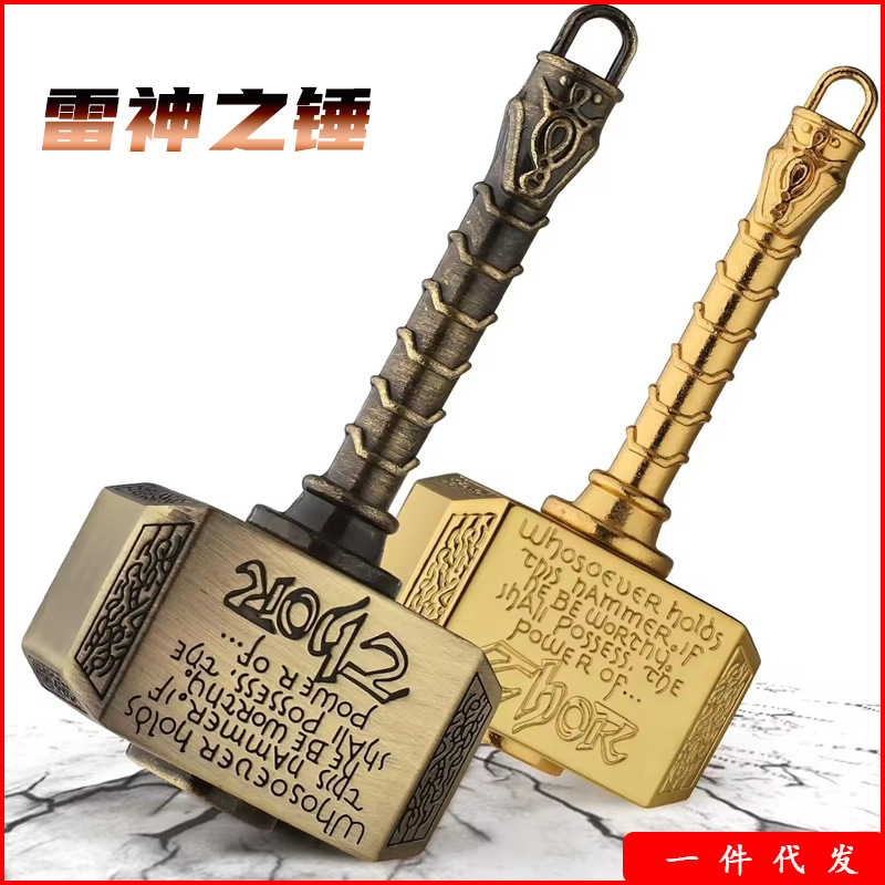 Thor's Hammer Second Generation Finger Spinner Detachable Rotating Metal Gyro EDC Adult Child Handheld