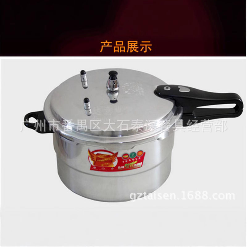 Medium Wok Compared to Ordinary Bottom Pressure Cooker Xinbao Brand Polished Composite Bottom Aluminum Pot Wok Durable Induction Cooker