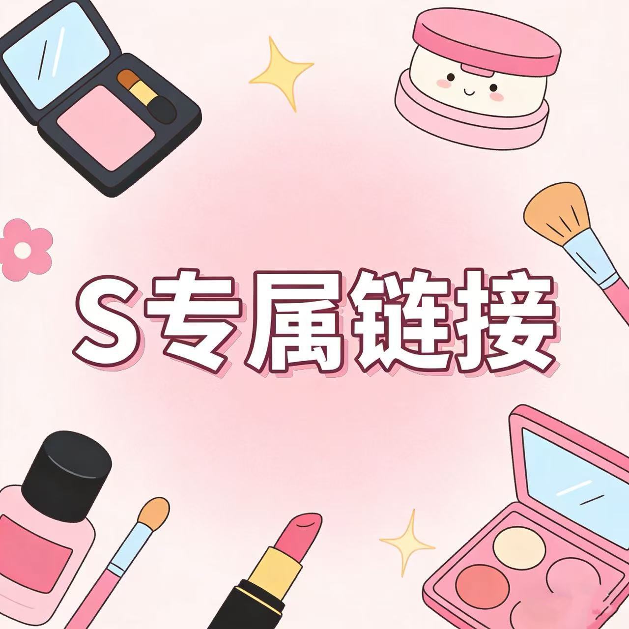 s beauty inventory 1