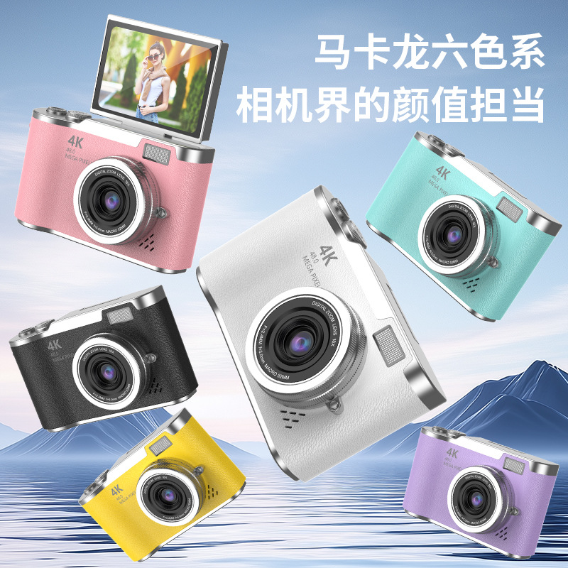 New product high-definition flip screen camera digital camera card machine shooting camera student entry-level student camera