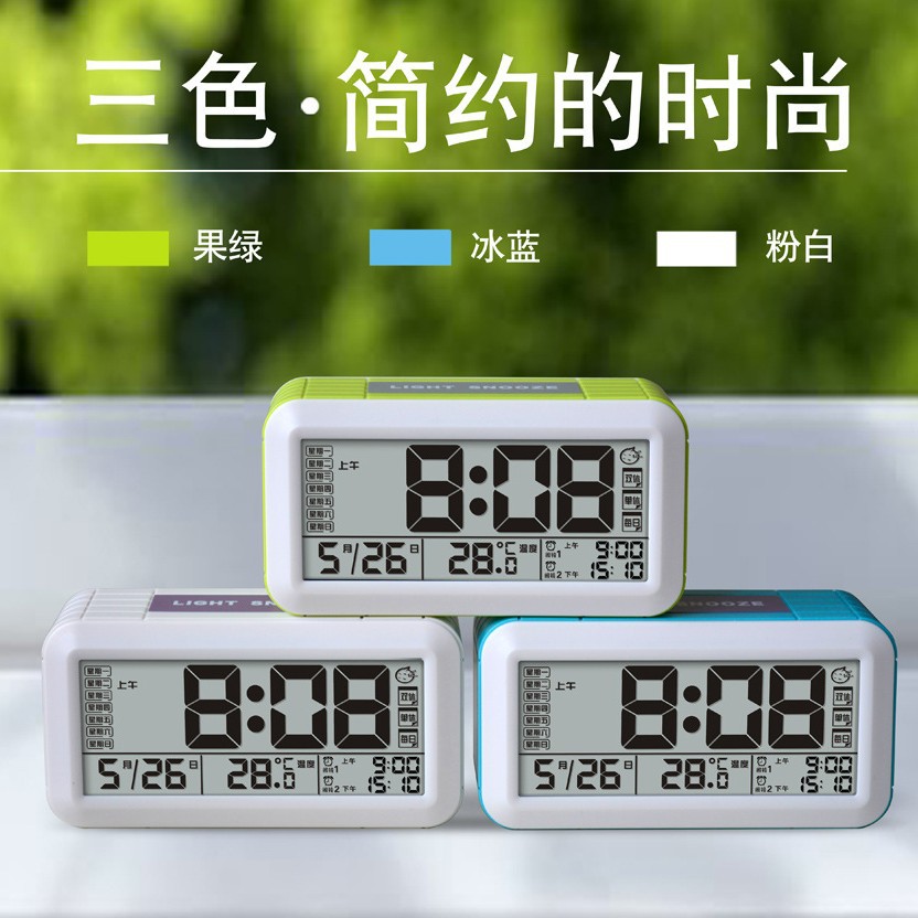 Household Perpetual Calendar Alarm Clock Silent Smart Clock Large Screen Display Light-Sensing Bedside Alarm Clock Snooze Digital Clock