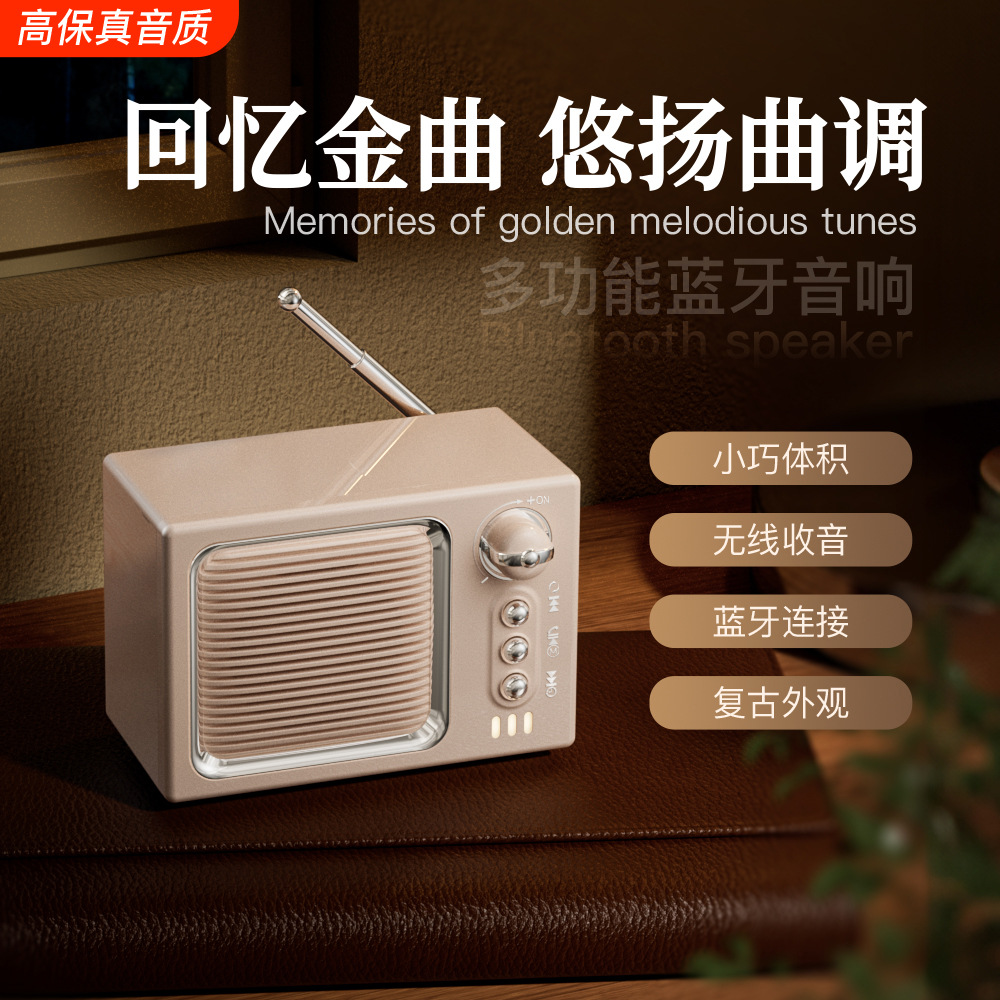 New White Noise Speaker Mini Bluetooth Speaker Heavy Bass Multifunctional Gift Bluetooth Speaker