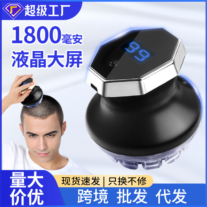 Flying Saucer Electric Hair Clipper Men's Home Self-Service Haircut Flat Top Bald Head Universal Electric Trimmer Barber Shop Special