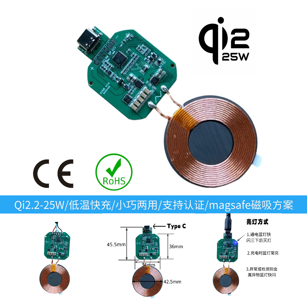 QI2.2 MPP 25W magsafe magnetic wireless charging module transmitter module